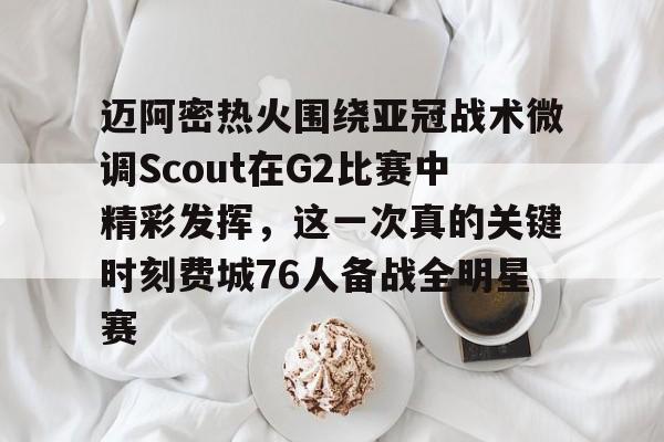 球盟会登录-junglescout免费版