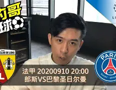 球盟会平台-巴黎圣日耳曼主教练名单