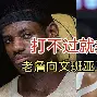 巴塞罗那展现统治力量,击败对手的电影 巴塞罗那展现统治力量,击败对手的电影