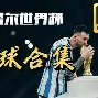 球盟会登录-摩洛哥甲组联赛比分ds