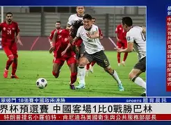 摩洛哥甲组联赛比分ds 摩洛哥甲组联赛比分ds