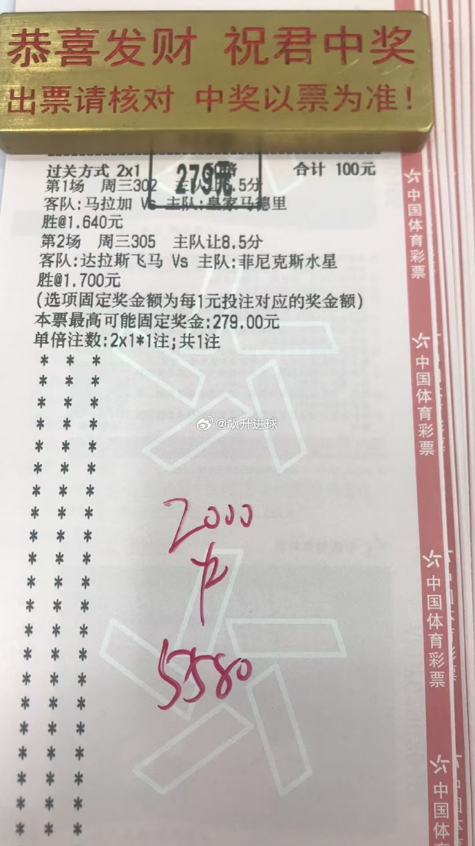 比赛结果让球迷意犹未尽,对球队未来充满期待英文