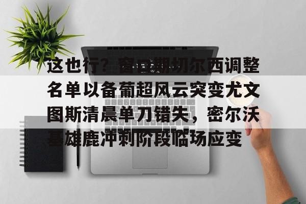 威斯康星州密尔沃基 威斯康星州密尔沃基