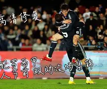 龙珠超天使玛卡丽塔 龙珠超天使玛卡丽塔