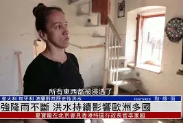 球盟会官方-异彩纷呈和大放异彩的区别