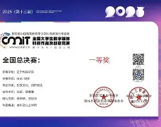 球盟会登录-足球队试训个人简历表