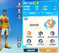 曼联西汉姆联