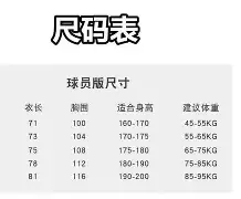 皇家马德里队球员