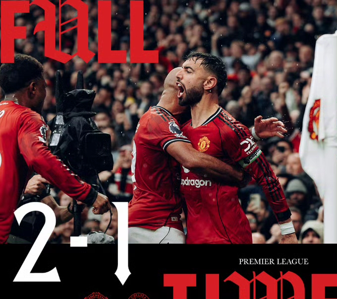 曼联主场惨案 曼联主场惨案