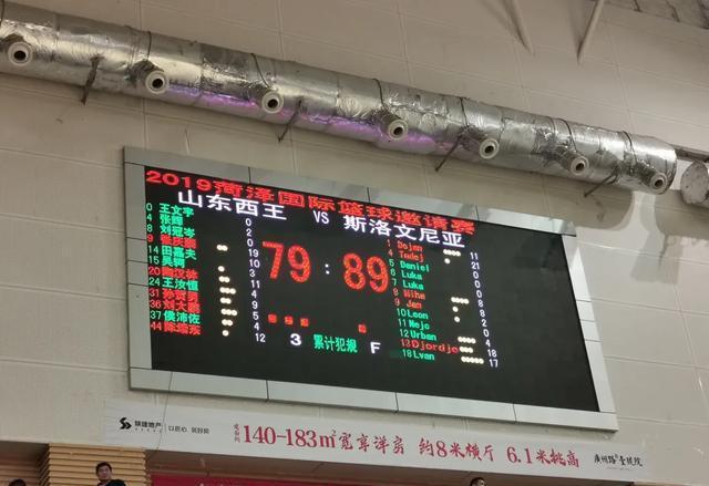 球盟会官方-辽宁男篮第二阶段赛程时间表