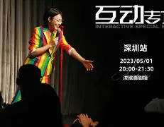 球盟会平台-保罗被交易至火箭