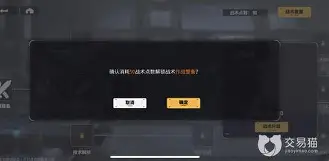 球盟会官方-战术对决下载