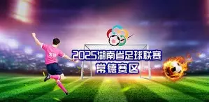 球盟会平台-国米联赛防线不振,球迷担心降级怎么办