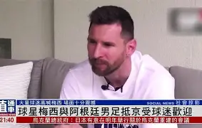 球盟会官方-梅西在巴塞罗那踢什么位置