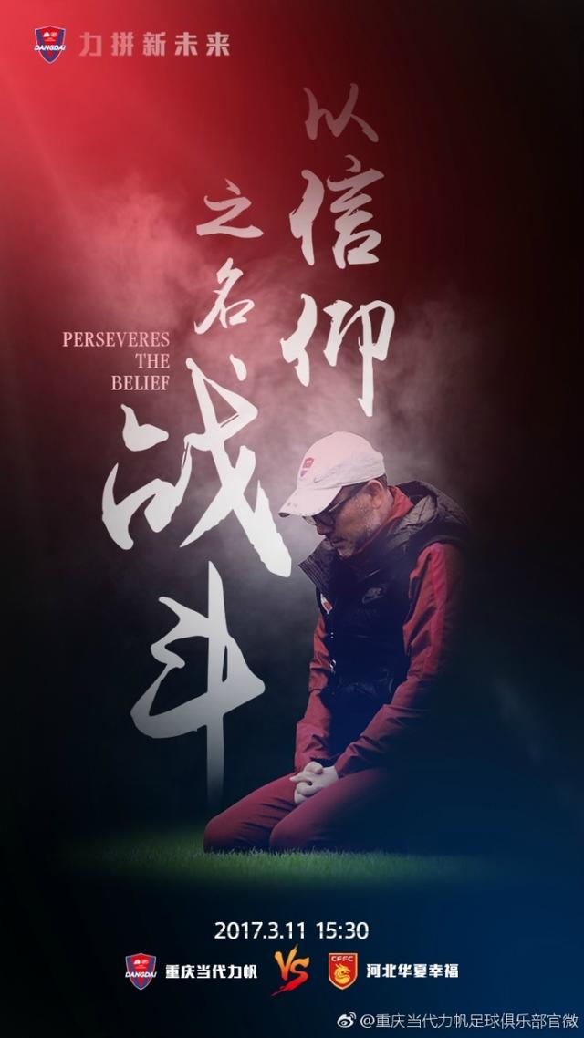 恒大获中超五连冠