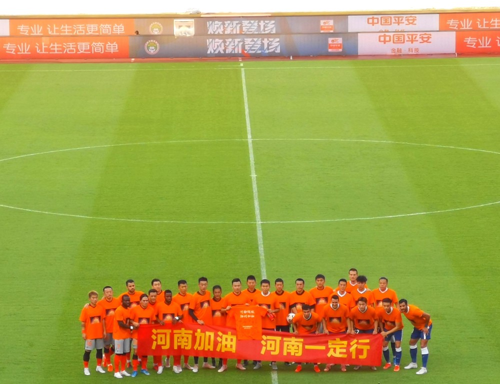 深圳佳兆业vs河南嵩山龙门比分预测