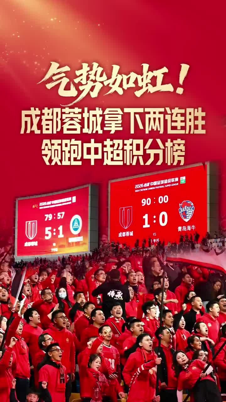 中超积分榜完整版2021 中超积分榜完整版2021