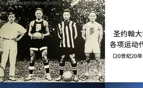 球盟会登录-足球明星创造历史,连续场比赛进球多少次