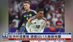 球盟会平台-法国大胜荷兰,晋级欧洲杯半决赛是哪一场