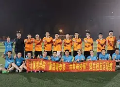 球盟会官方-重庆球赛2021