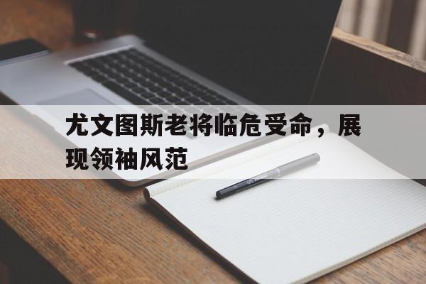 球盟会官方-秋色赋原文